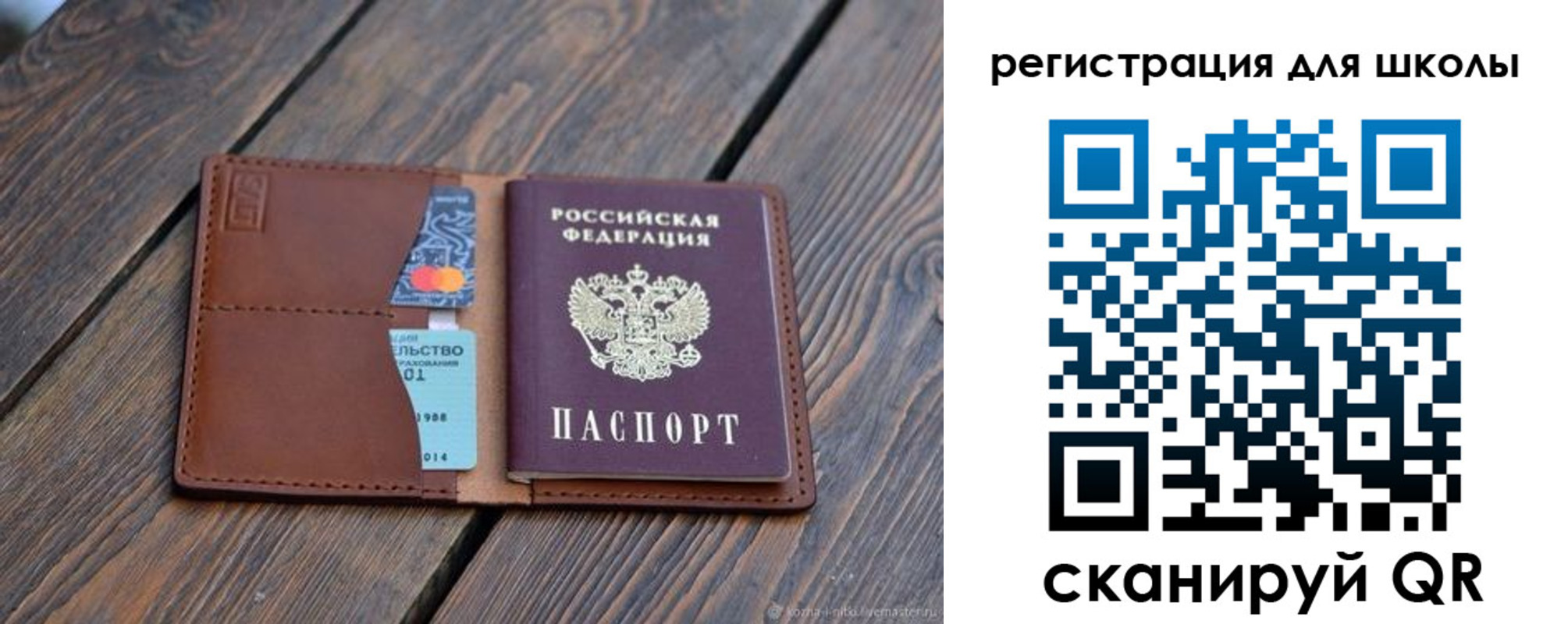 временная регистрация законно в Карпинске