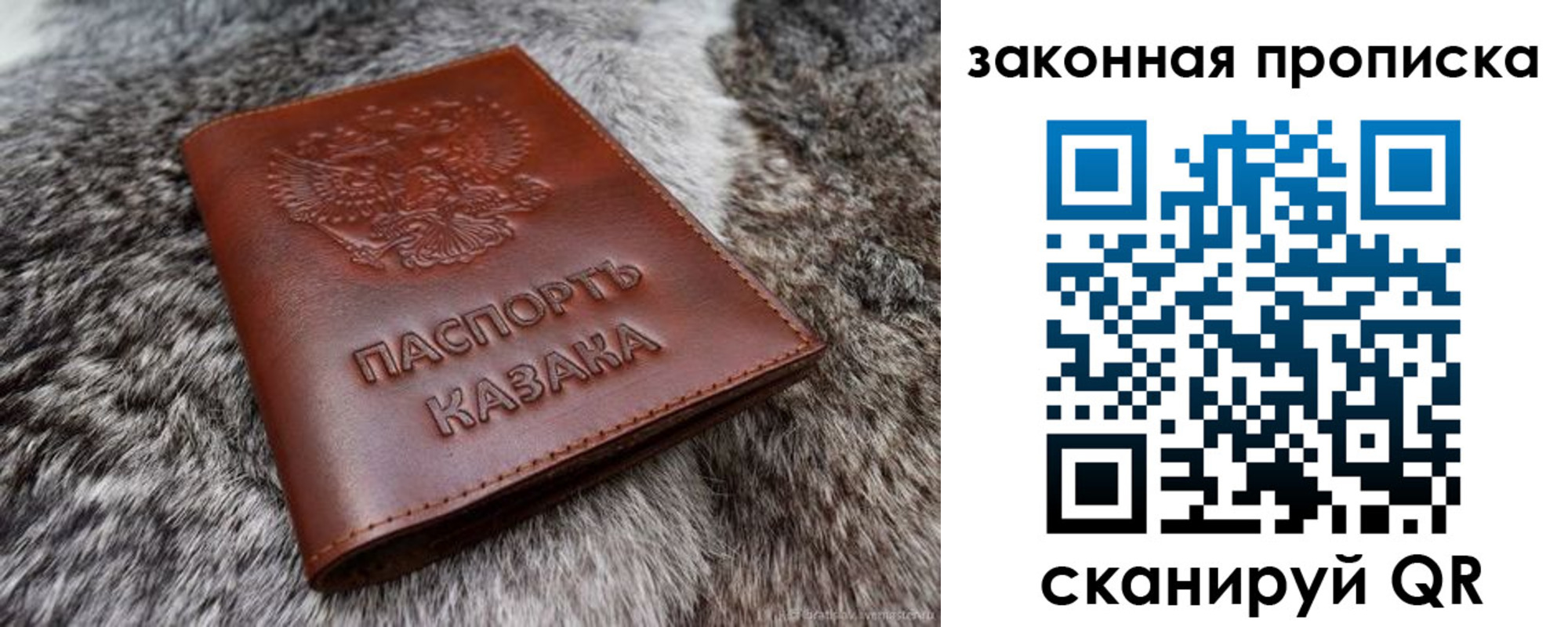 прописка в Карпинске
