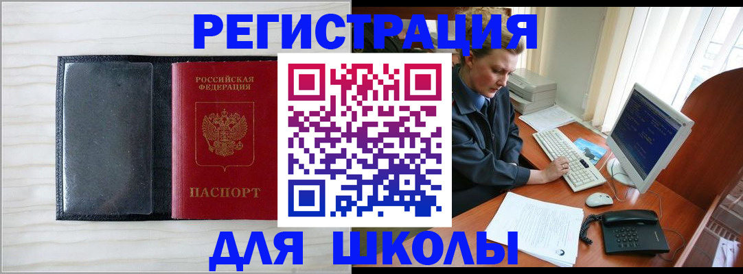 прописка гарантия в Карпинске