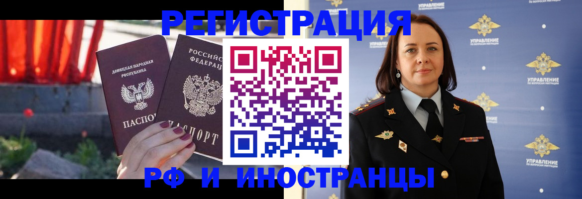 прописка паспорт в Карпинске