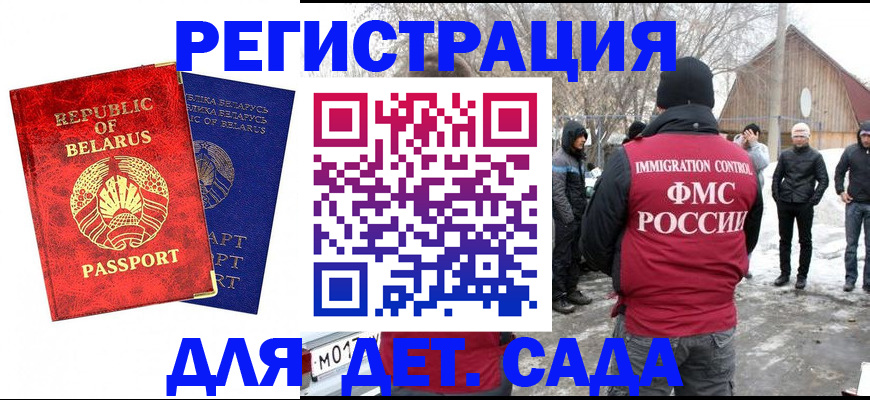 временная регистрация собственник в Карпинске